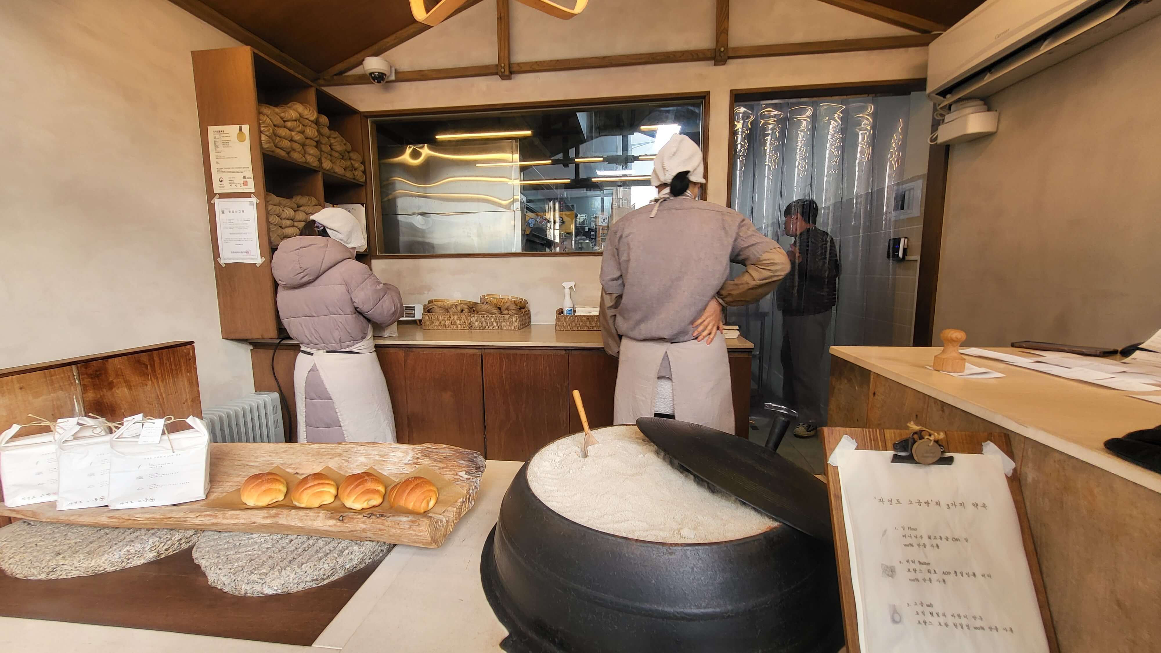 자연도소금빵 본점 전경
