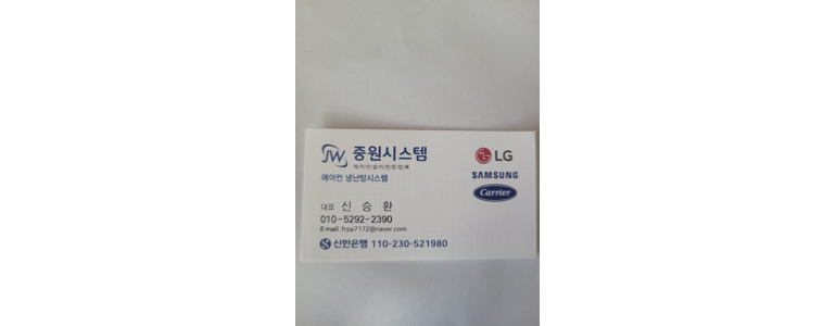 홍천군 에어컨설치