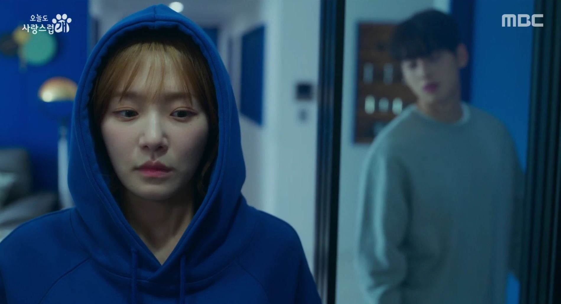 오늘도사랑스럽개_6회