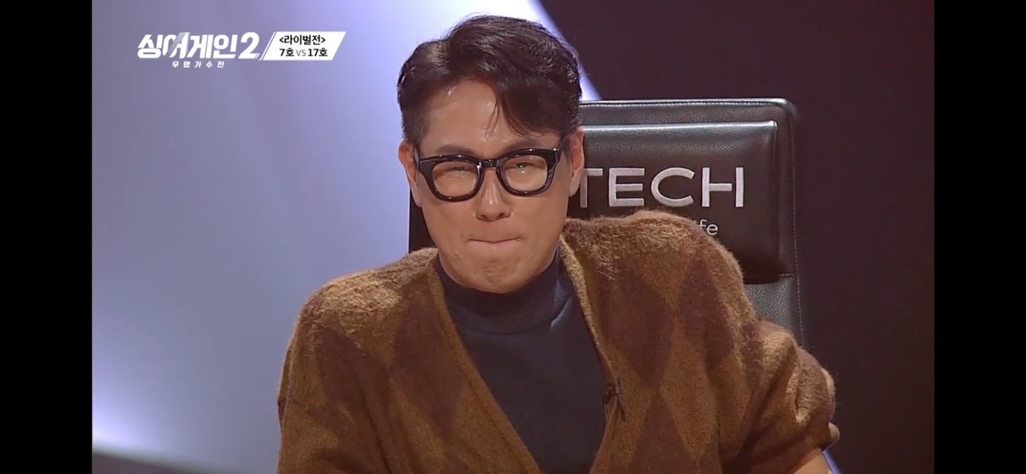 싱어게인 2