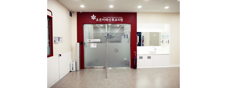 김포시 산후조리원