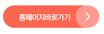 인천 드림포청년통장 신청방법 가입조건 지원혜택 최대 1080만원지원!