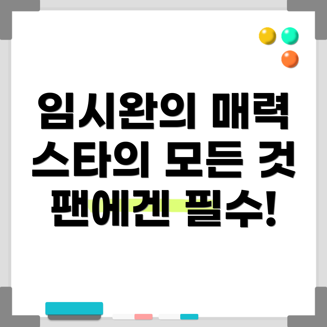 오징어게임2