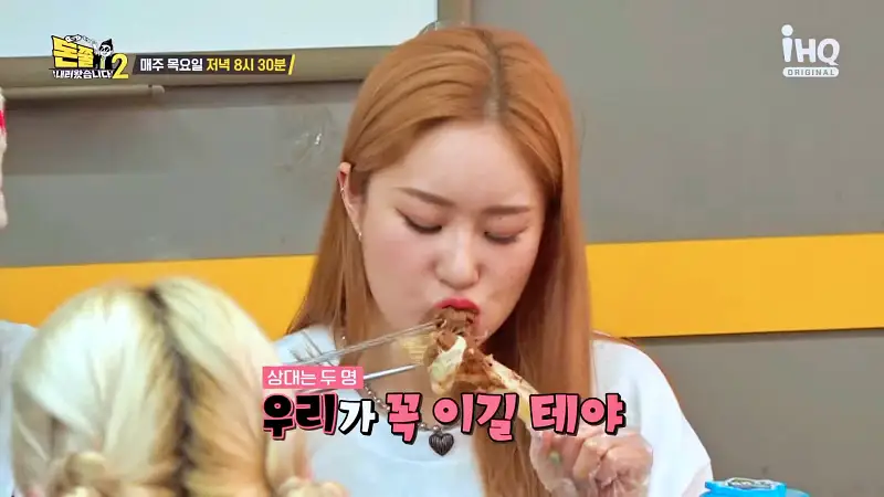 돈쭐내러왔습니다2 거대 가리비, 문어, 랍스터 대물 조개전골, 치즈 등갈비, 철판 오리훈제 안양 인덕원 맛집 이영자 아이키, 스우파 훅 HOOK 방송 소개