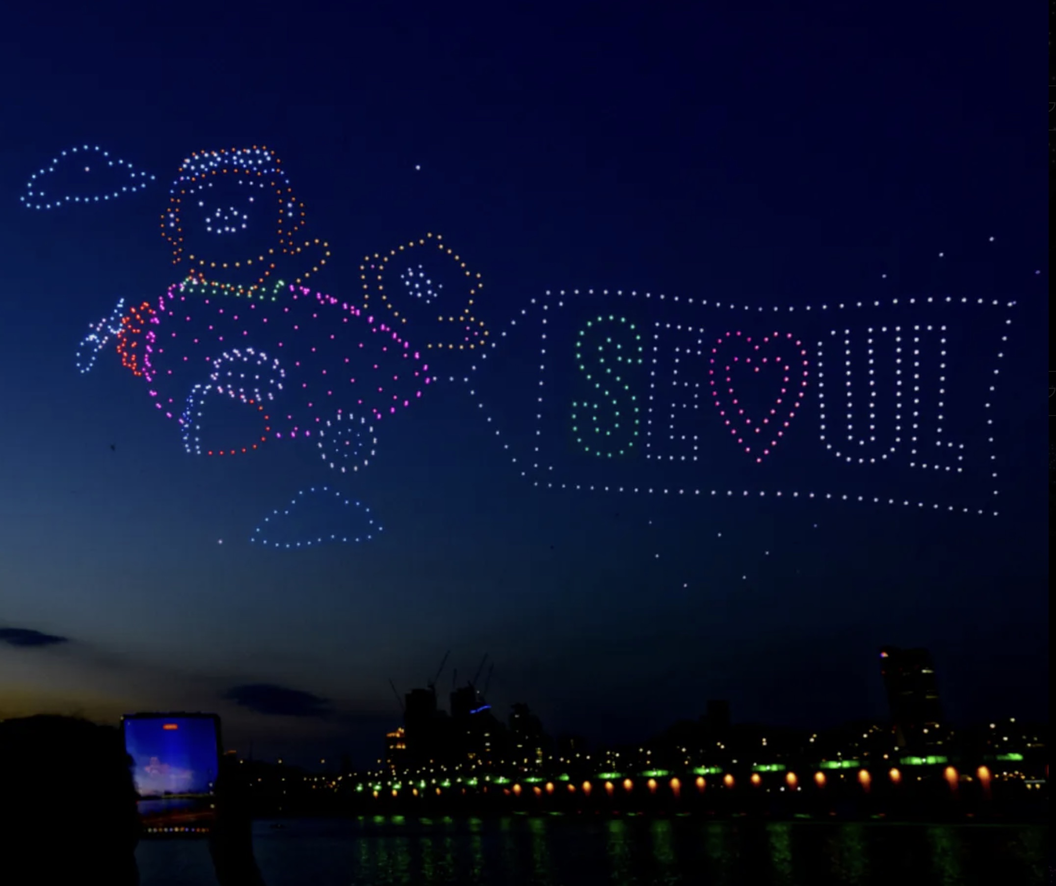 한강드론라이트쇼