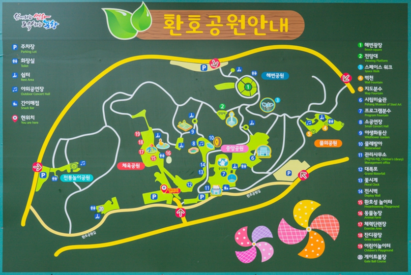 노을/명소/포항/핫플레이스/환호공원/스페이스/워크