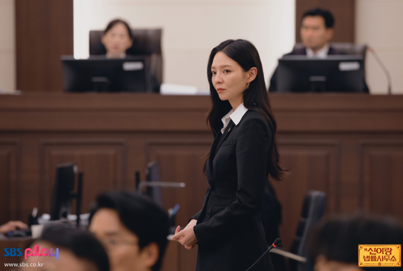 신이랑 법률사무소
