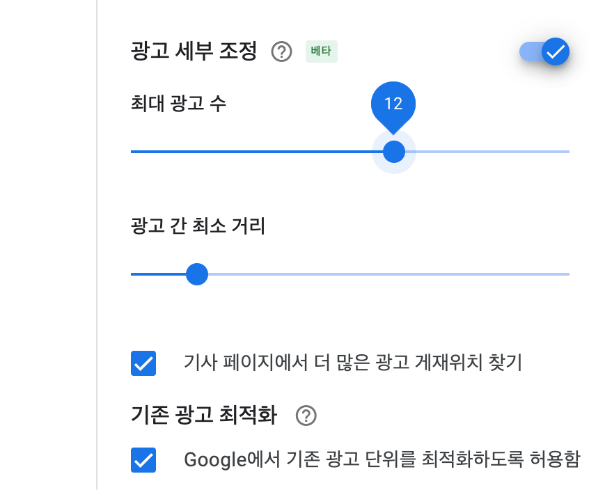 세번째 광고