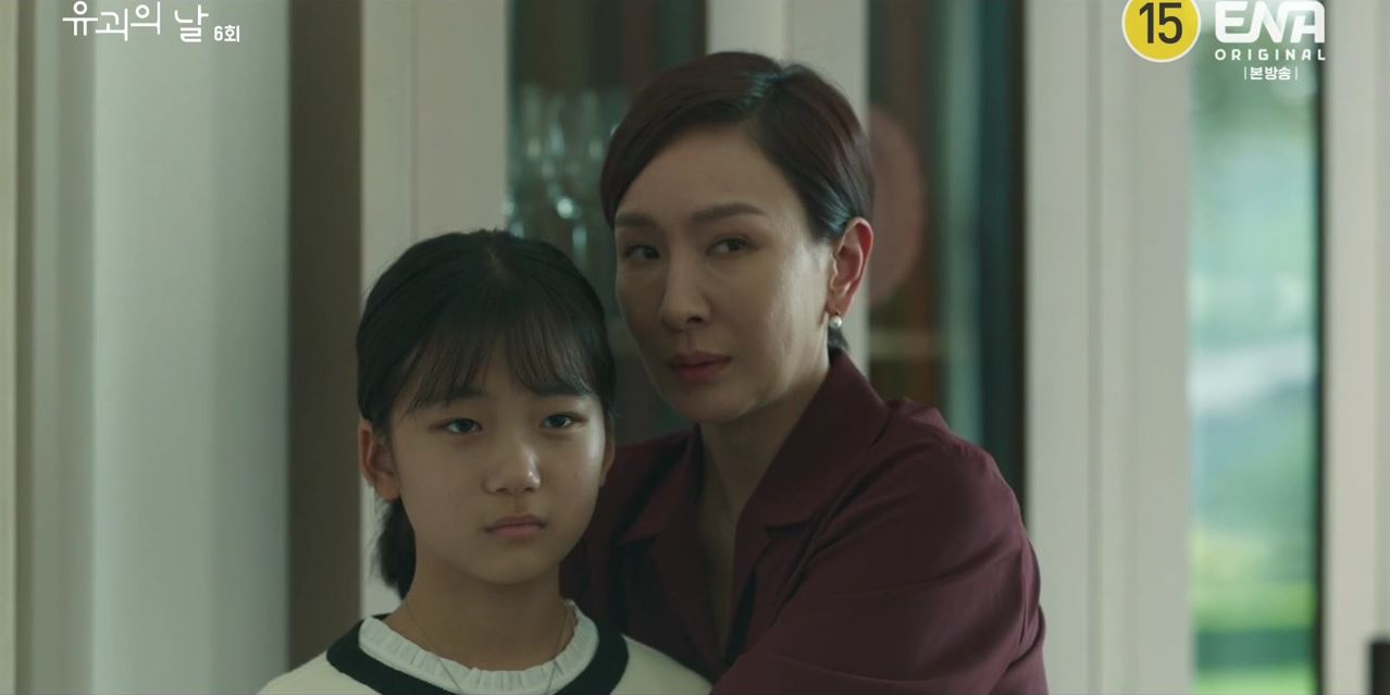 유괴의날_6회
