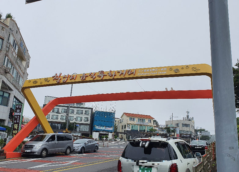 서귀포여행