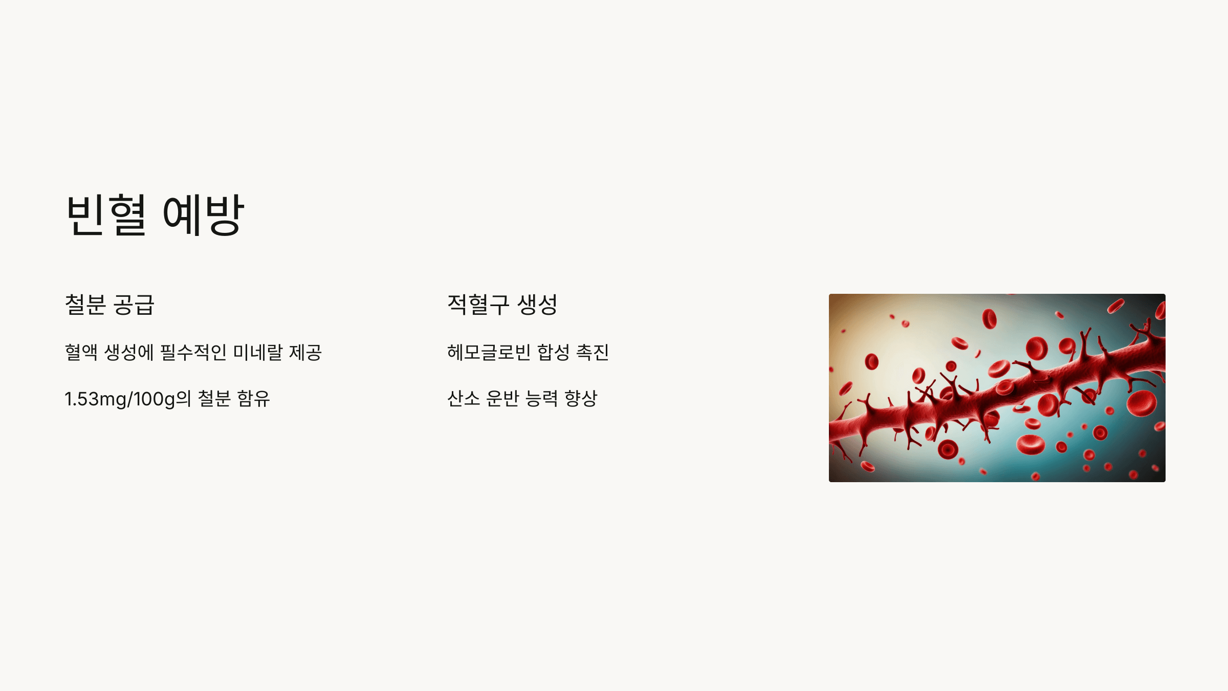 파로 효소와 관련된 사진입니다.