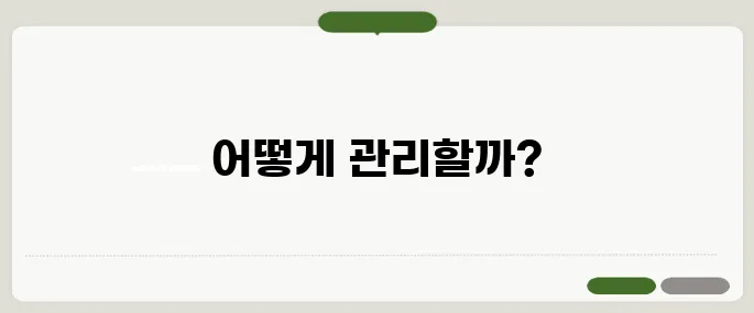 creatinine 정상수치 초과 시 대처법