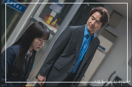 이토록 친밀한 배신자