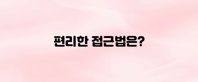 넷플릭스 홈페이지 바로가기