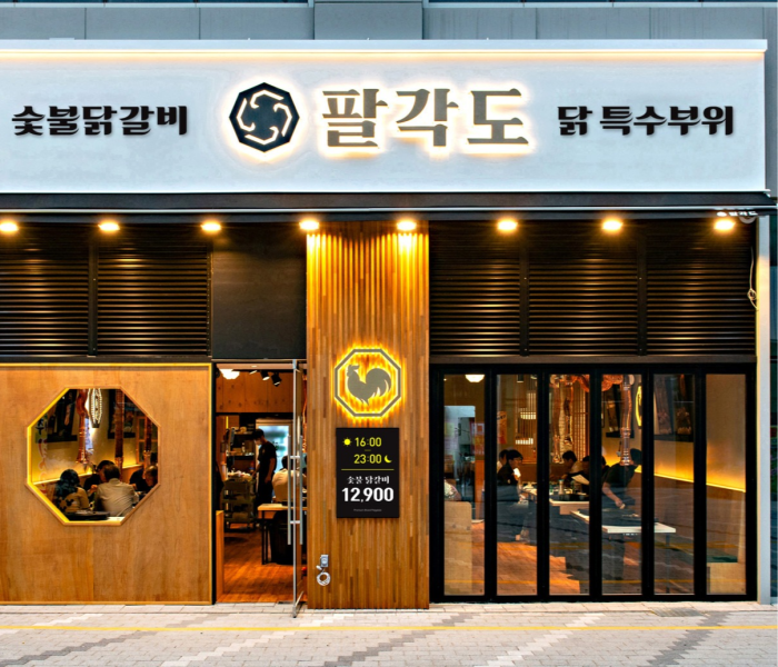 닭요리집 테이블오더