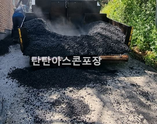 피니셔-아스콘-포장