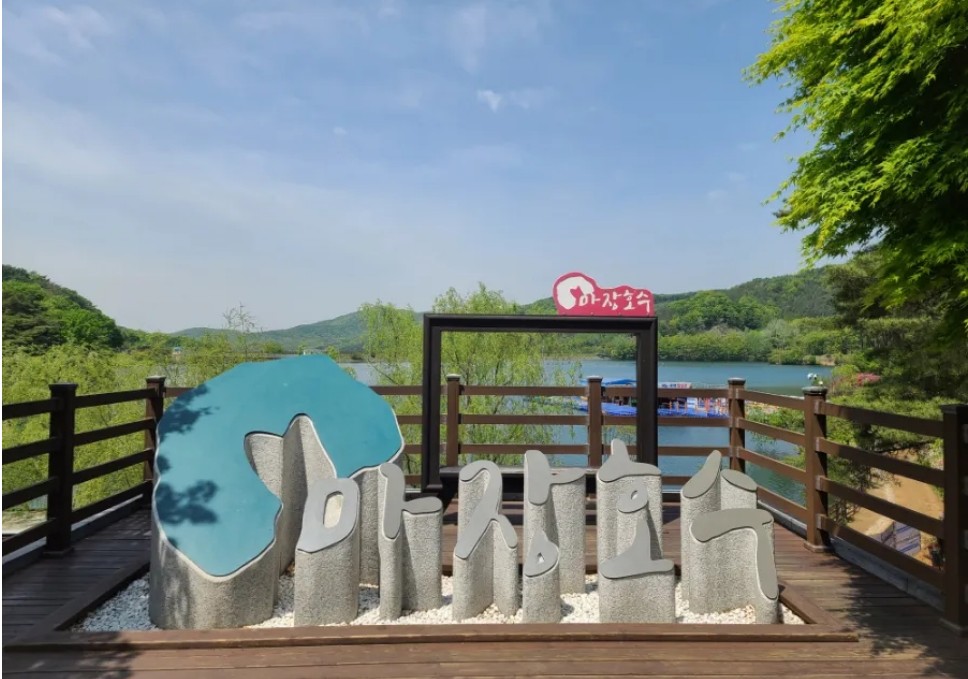 파주-마장호수출렁다리-사진