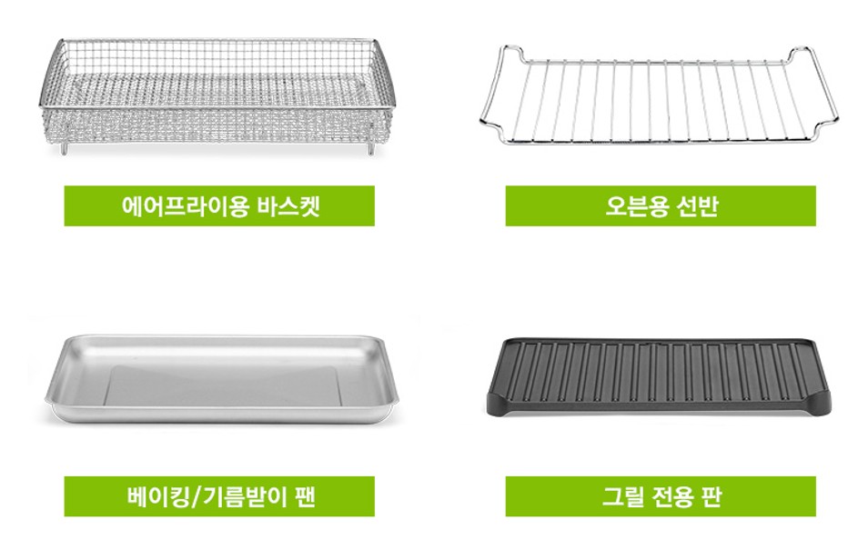 쿠진아트 TOA-70KR 솔직 후기 – 에어프라이어 오븐 하나로 가능한 요리들!