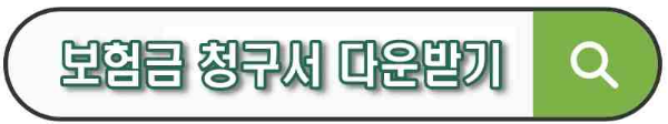 서울 소상공인 임신&middot;출산 휴업 지원금! 최대 50만 원 보장 받는 방법