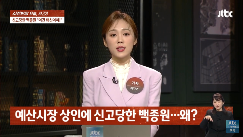 그동안 백종원이 예산시장에 제공한 것