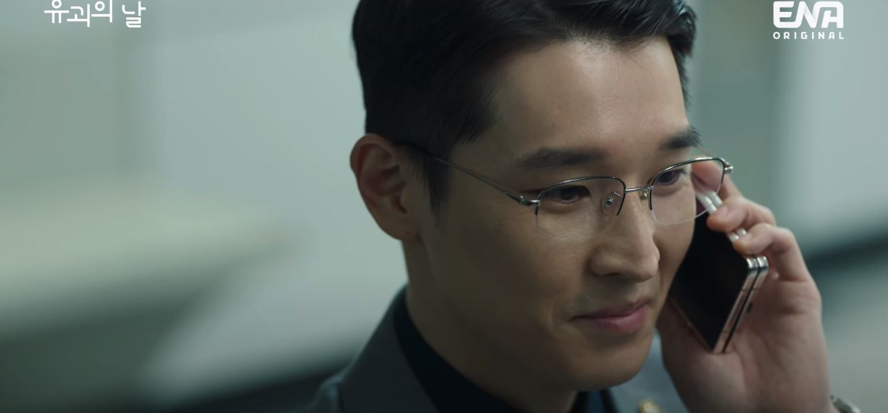 유괴의날_7회
