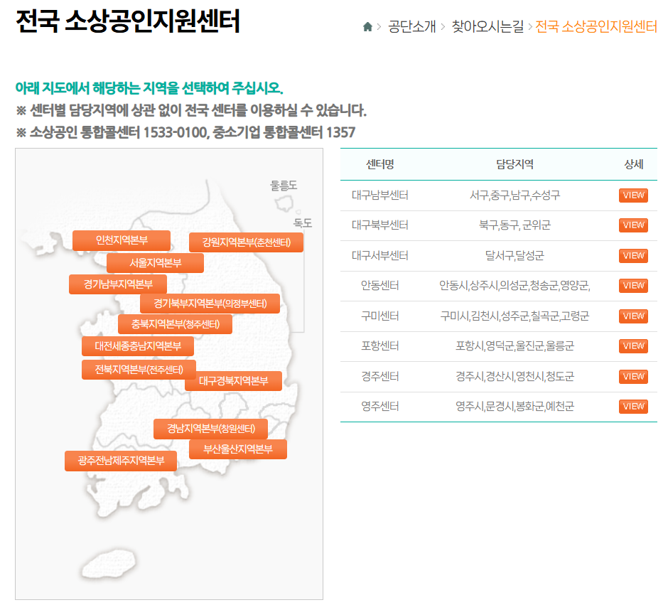 온누리 지류상품권 분실·훼손 대처법