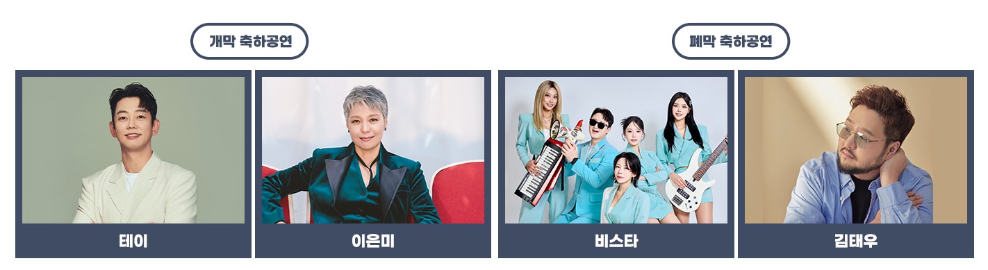 2025강진만 춤추는 갈대축제 기간,야경,체험