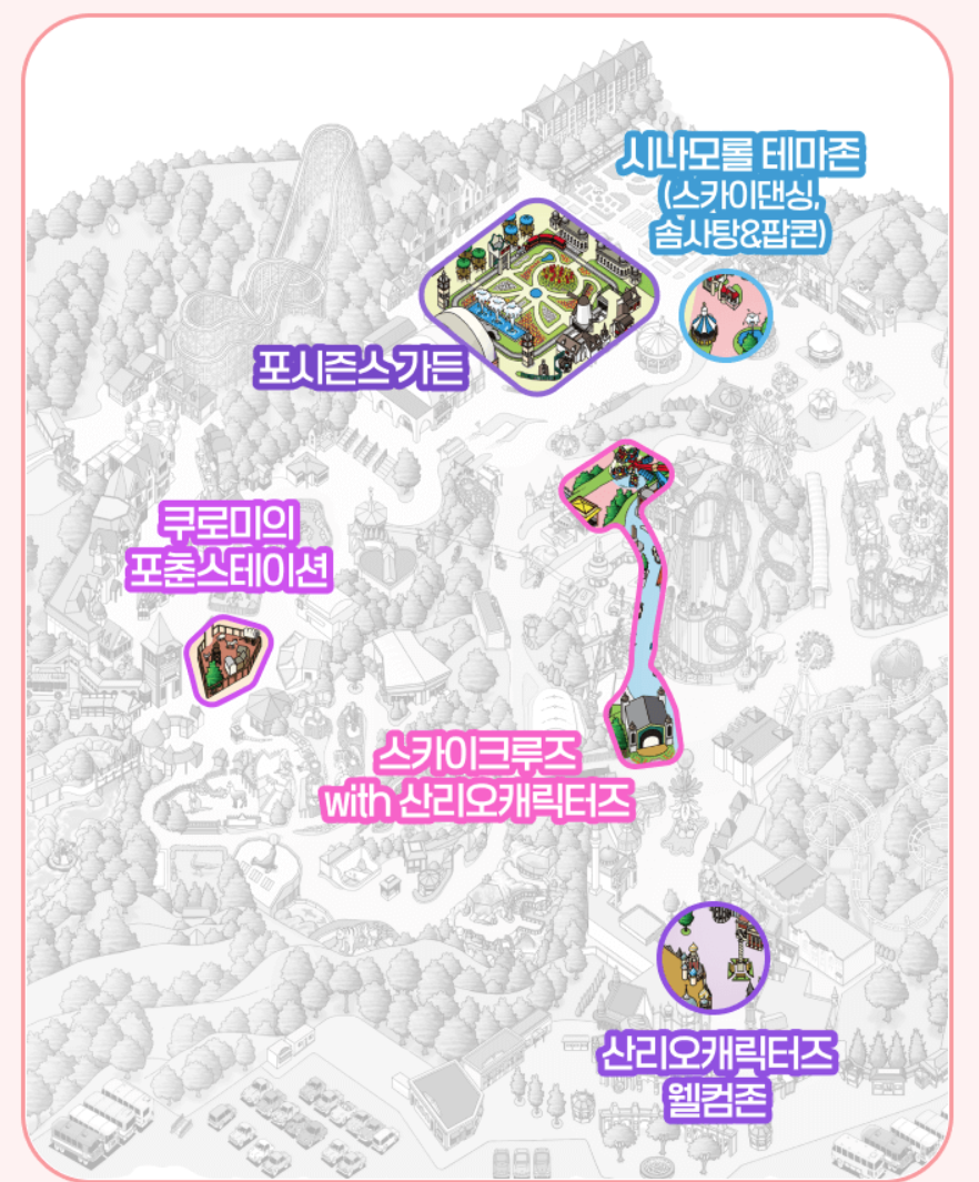 에버랜드 튤립축제 후기|입장료, 할인, 주차, 꿀팁까지 완벽가이드