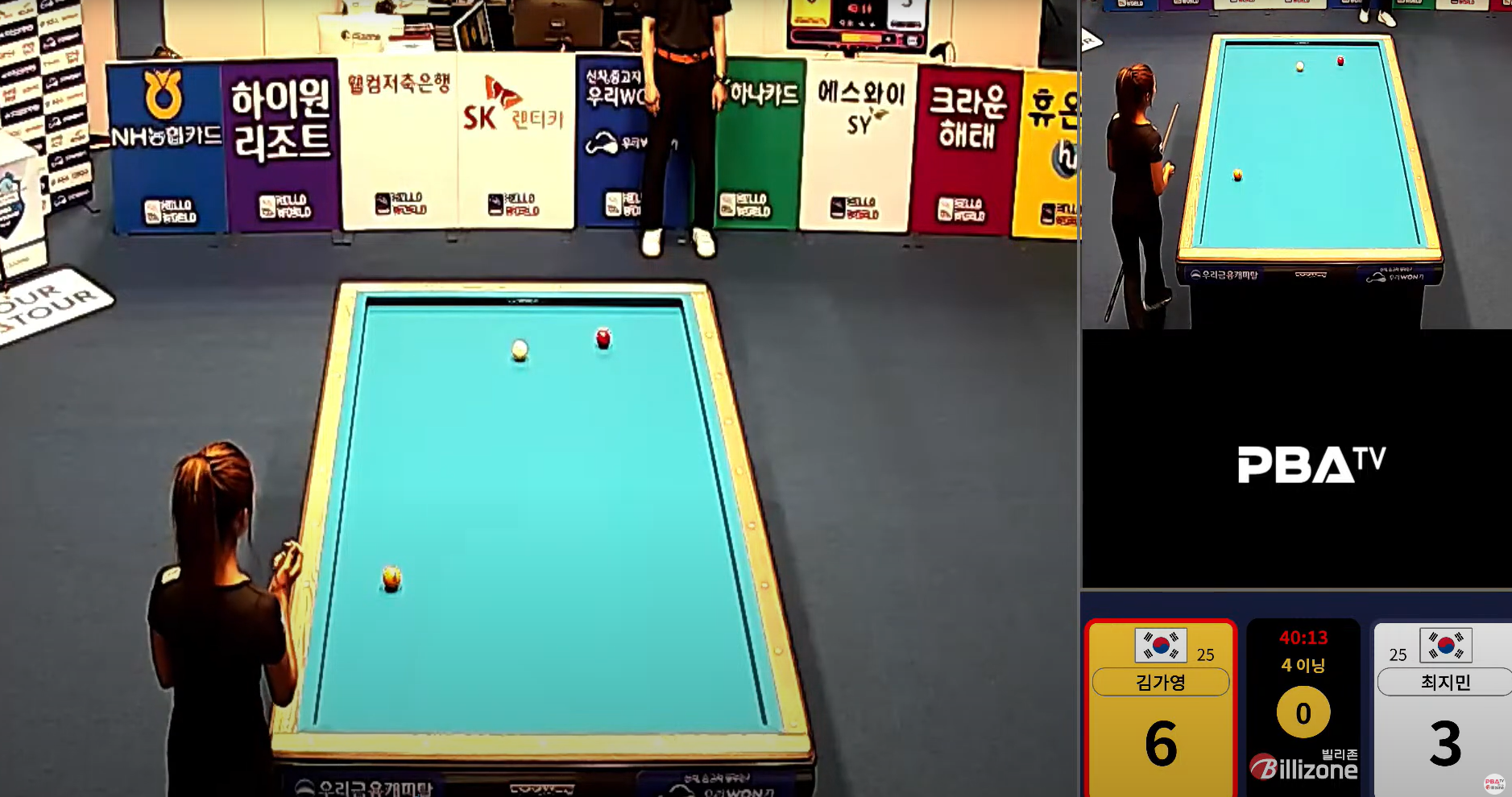 최지민 김가영 LPBA 챔피언십 64강 경기 영상 주요장면