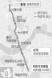 잠수교 걷기코스 완벽 가이드