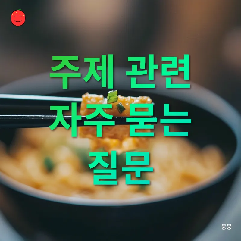 전통 음식과 문화유산_4