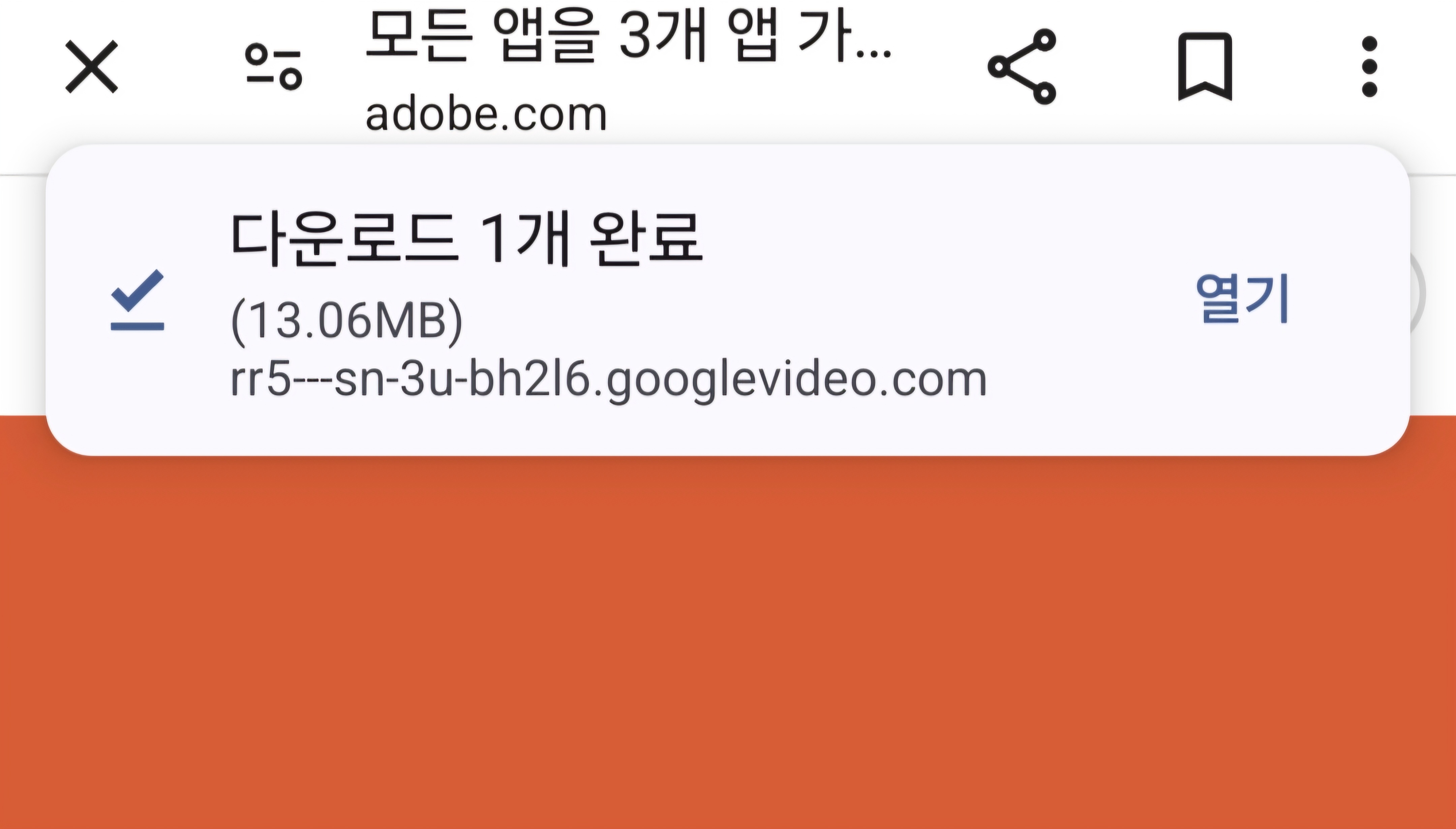 유튜브 영상 다운로드