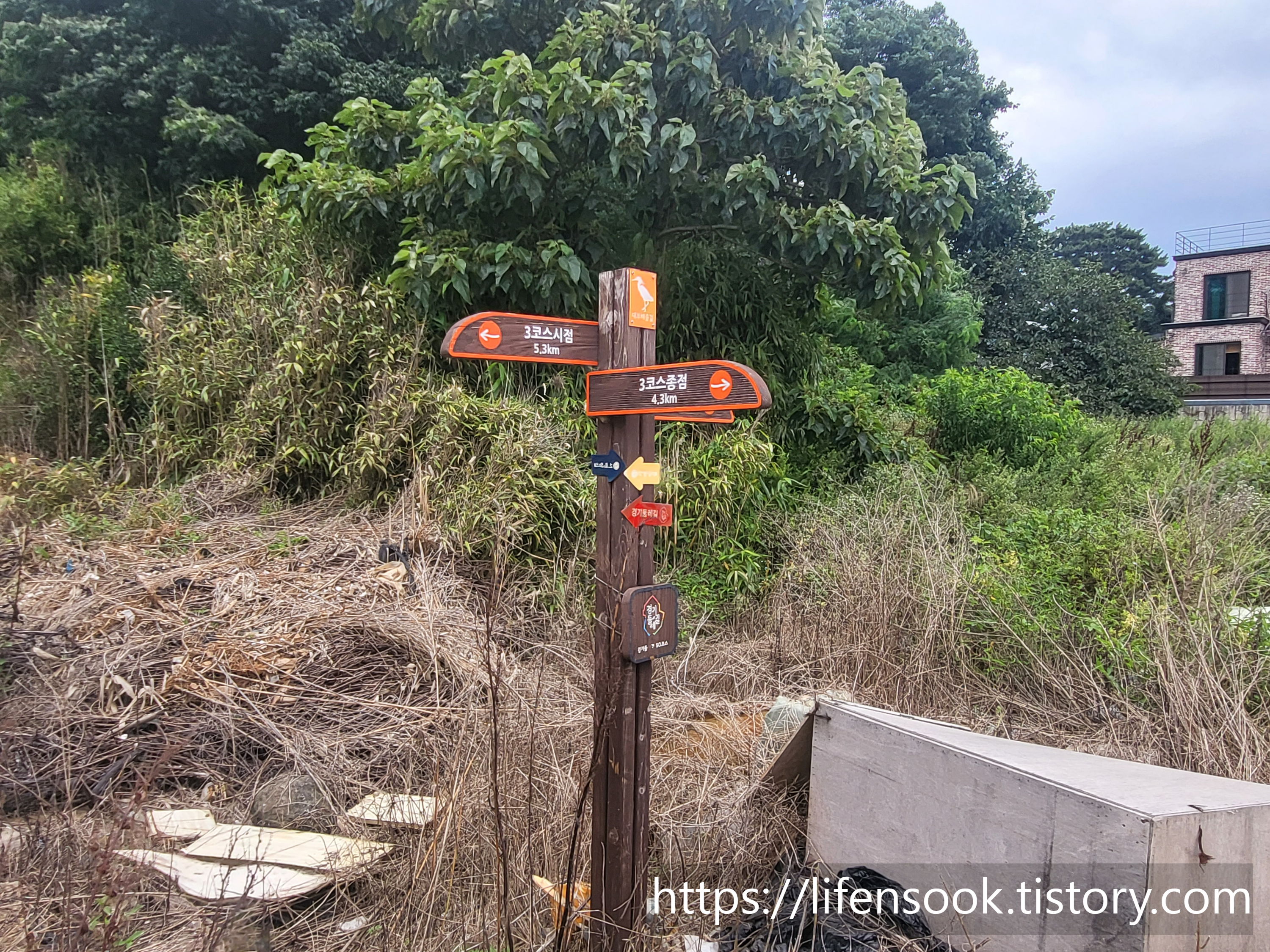 부해솔길 3코스 이정표 11