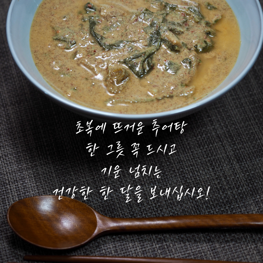 7월 여름 인사말 문구 이미지 모음