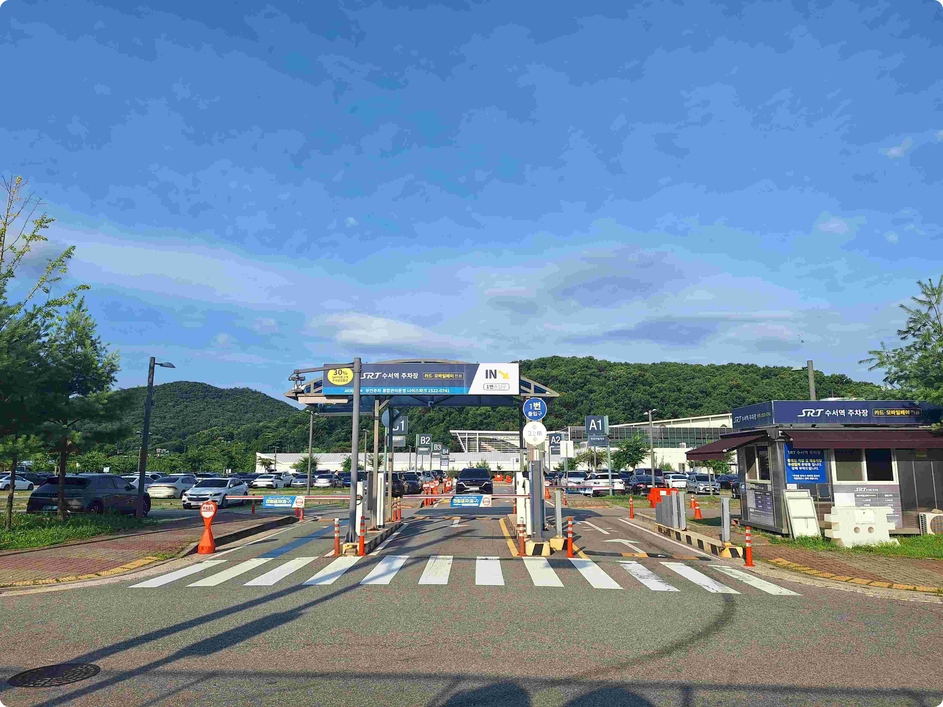수서역 SRT 주차장 사진