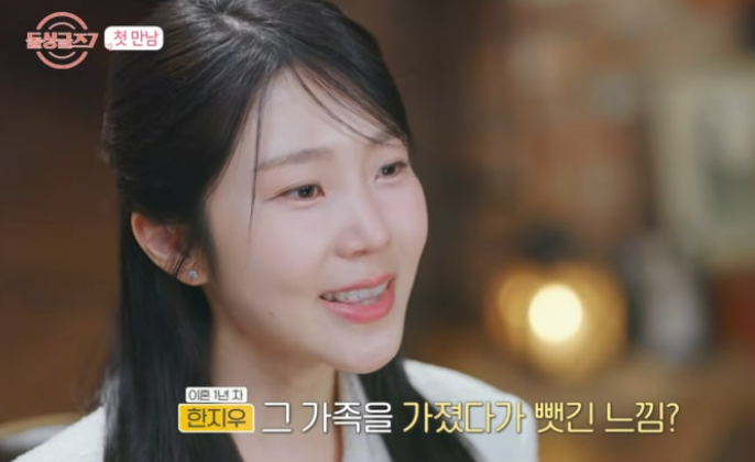 돌싱글즈7 직업 이혼사유