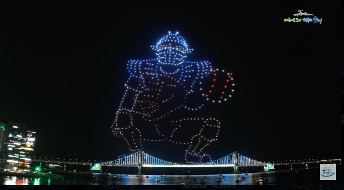 광안리 드론쇼 시간