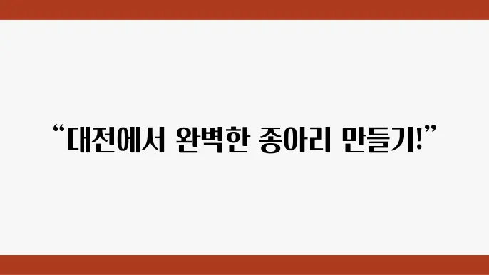 대전 종아리 볰톡스 시술하는 병원 추천