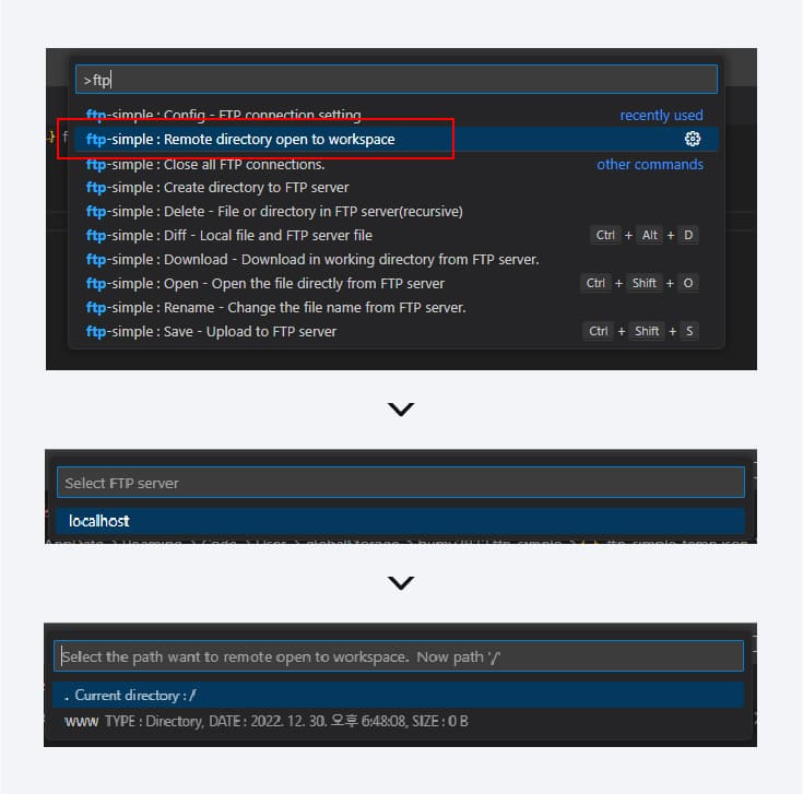 vscode ftp연결 방법 이미지