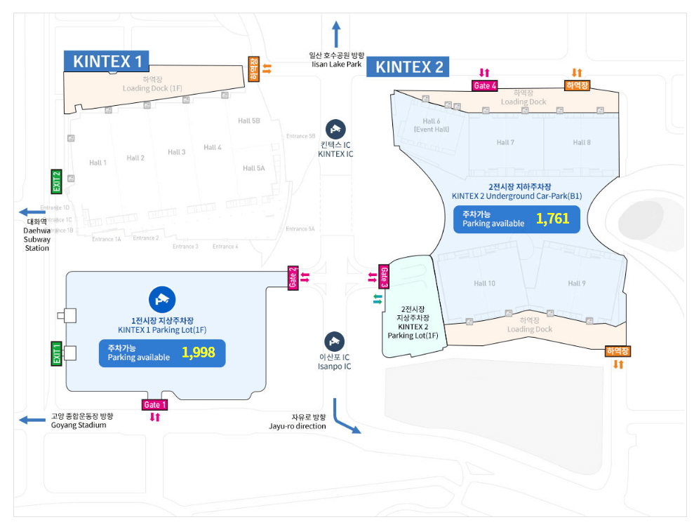 나훈아 2023 연말 콘서트 IN DECEMBER _ 일산 (3)