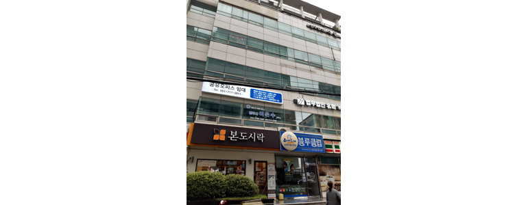 부산 부산진구 법무사