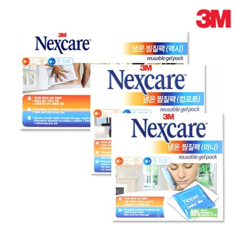 넥스케어 냉온찜질팩 추천 사용 후기
