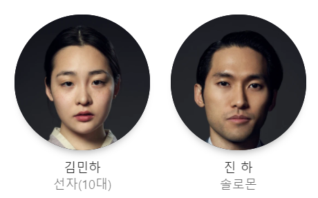 파친코