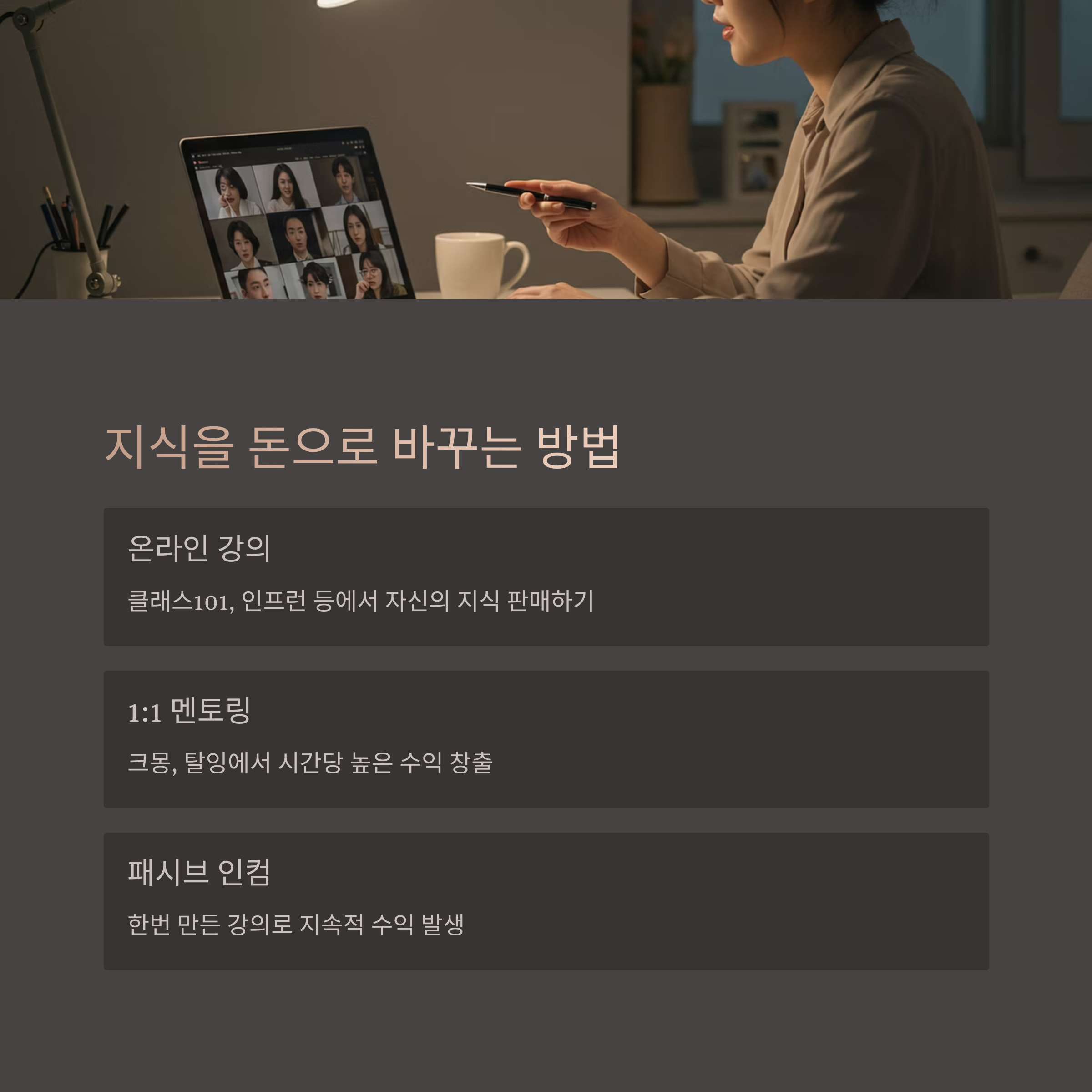 ìŽêž° ì볞 0ì! ì§ì¥ìžë ë¹ì¥ ììí ì ìë ë¶ì
ììŽí
7ê°ì§ ìŽì 늬