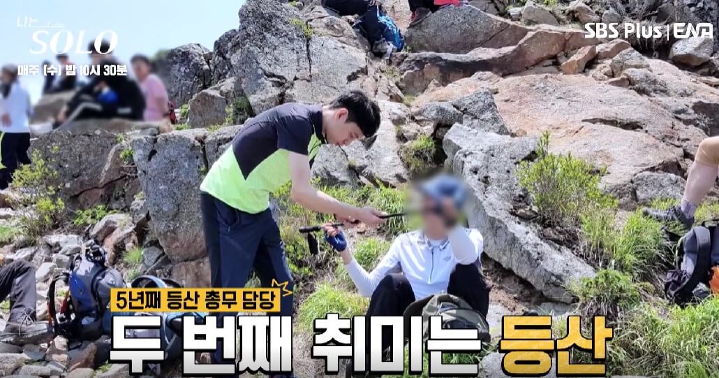 나는 솔로 13기 