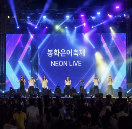 봉화은어축제 일정