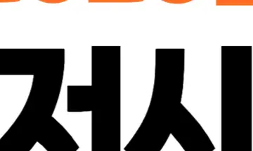 2026 최저시급