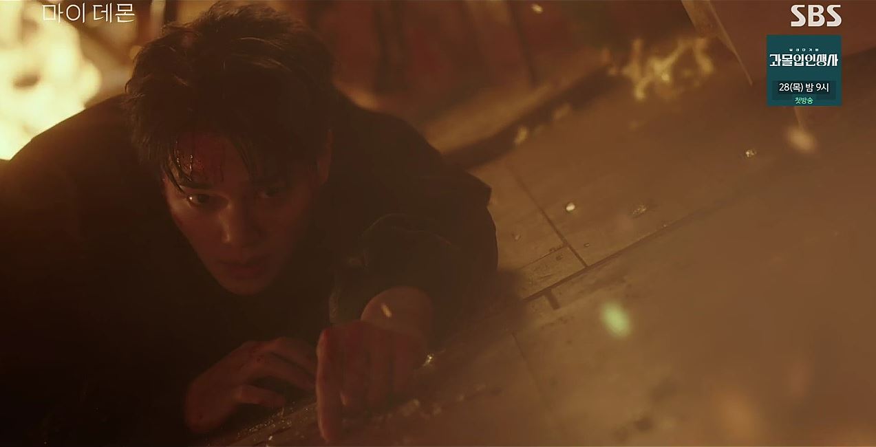 마이데몬_10회