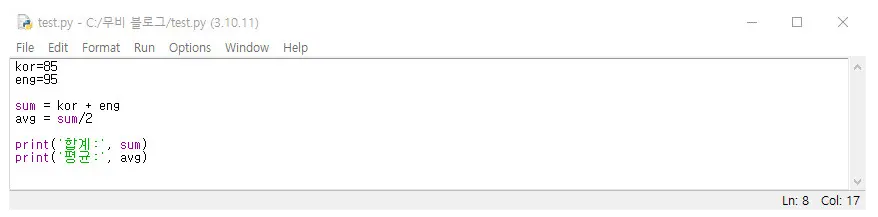 파이썬 프로그래밍 실습