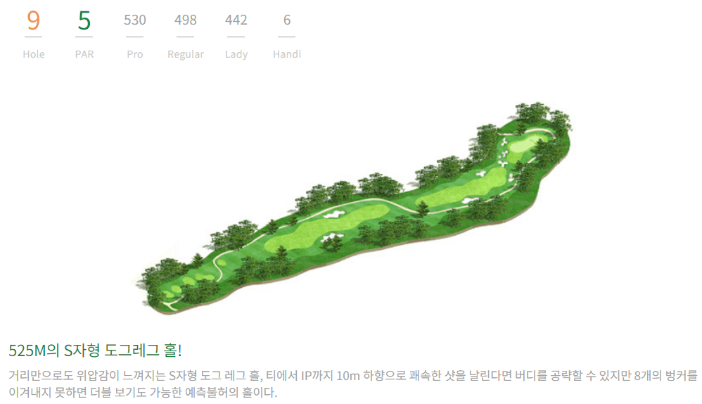 해운대 컨트리클럽 실크코스 09